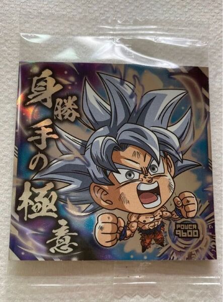 ドラゴンボール 超戦士シール ウエハース超 天下一の伝説 超9-08 GR ゴッドレア 孫悟空 身勝手の極意