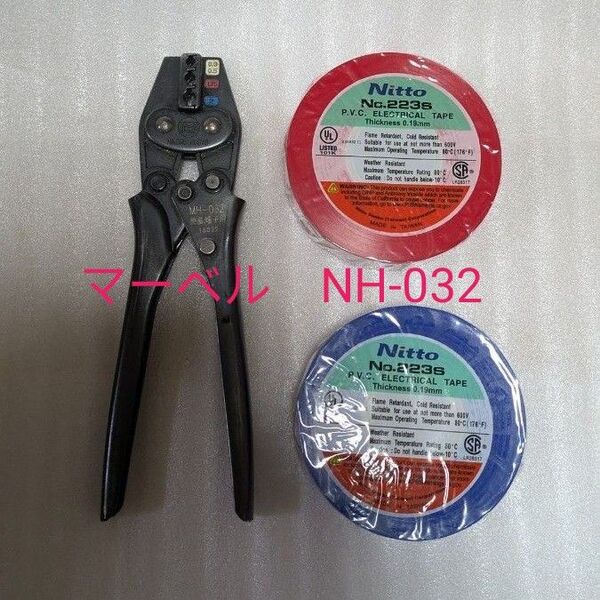 マーベル NH-032 グリップなし