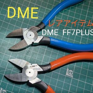 【国内 レアアイテム】DME FF7PLUS フラット薄刃プラスチックニッパー(バネ無し)青&オレンジの2本セット