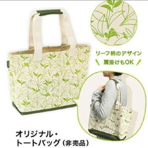 【ルピシア】 トートバッグ