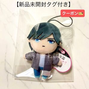 ★クーポン★【新品未開封タグ付き】山田くんとLv999の恋をする ナムコ限定 ピこぬい2 山田秋斗