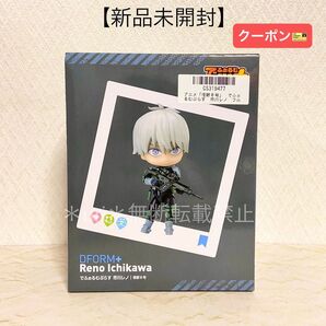 ★クーポン★【新品未開封】怪獣8号 でふぉるむぷらす 市川レノ 可動式フィギュア