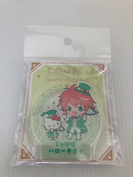 カラフルピーチ じゃぱぱ お名前クリップ サンリオ