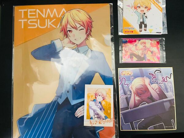天馬司 まとめ売りセット プロセカ