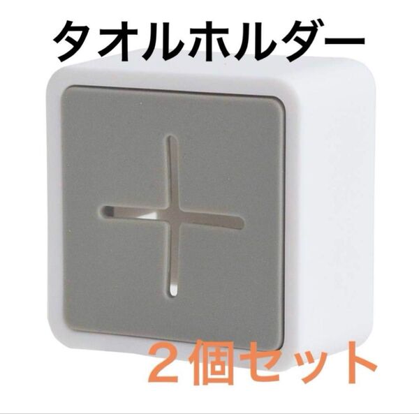 壁掛けタオルホルダー窓浴室キッチンハンガー洗濯布ラック折りたたみ棚ブラケット