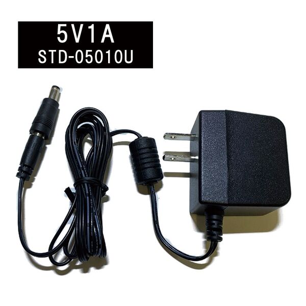 【2個セット】ACアダプター 5V/1A STD-05010U