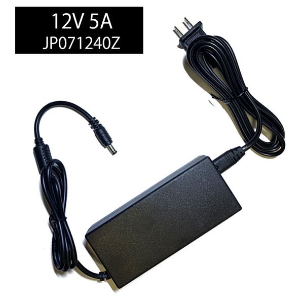 ACアダプター 12V/5A JP071240Z