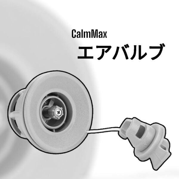 エアバルブ パドルボード カヤック インフレータブルカヤック用 ボート ダブルシールリーク保護