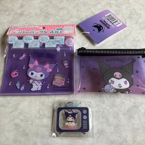 ① サンリオ クロミ 3点セット ガチャ キーチェーン ポーチ ジッパーバッグ
