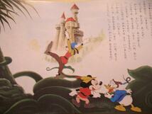講談社のディズニー名作絵話２２　ミッキーマウスのジャックと豆の木　昭和５１年７刷_画像4