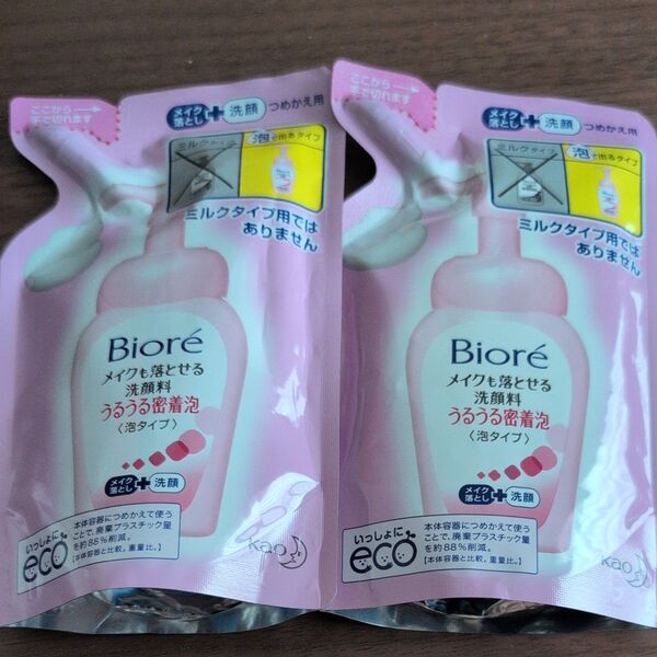 ビオレ メイクも落とせる洗顔料 うるうる密着泡 つめかえ用 140ml ×2