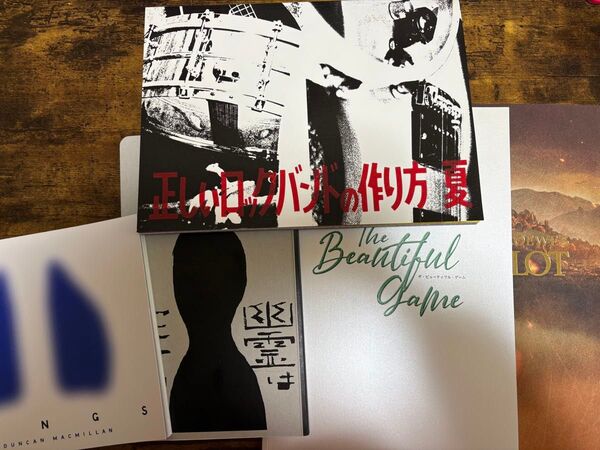LUNGS 正ロク 幽霊はここにいる キャメロット The Beautiful Game パンフレット セット売り