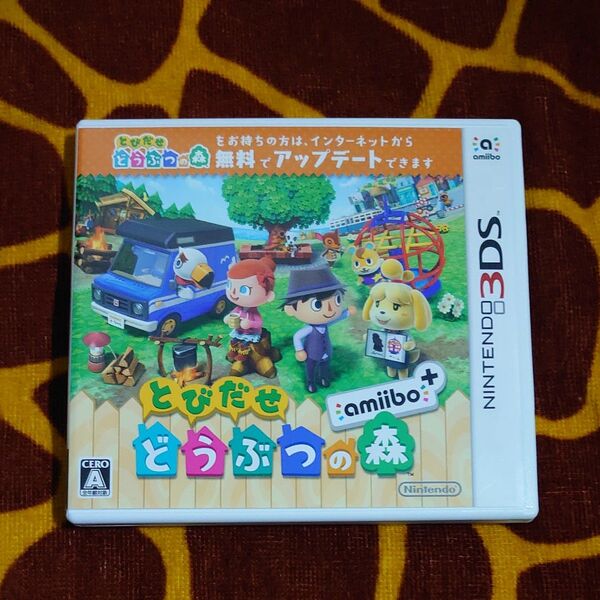 【中古】とびだせ どうぶつの森 amiibo+