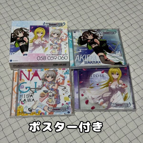 THE IDOLM@STER CINDERELLA MASTER 058-060