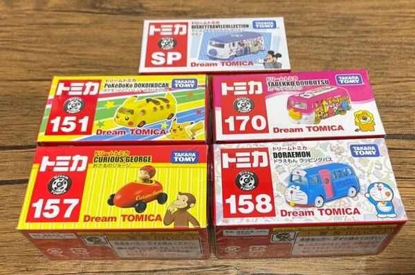 トミカ ドリームトミカ (おさるのジョージ、ドラえもん、ミッキーマウス、たべっ子どうぶつ、ピカチュウ) 5点セット