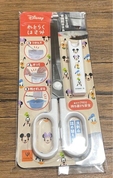 ミッキー&フレンズ 多機能はさみ れとらくはさみ 1点