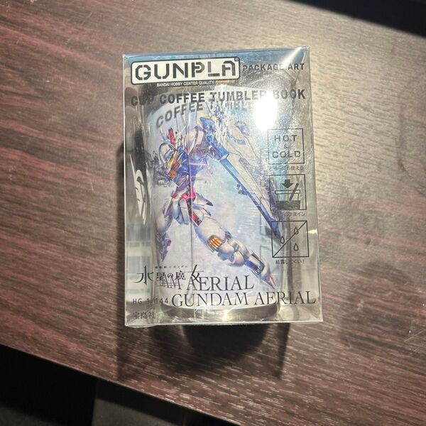 GUNPLA PACKAGE ART CUP COFFEE TUMBLER BOOK 水星の魔女 エアリアル タンブラー