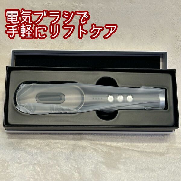電気ブラシ 電気頭皮ブラシ 頭皮ケア フェイスケア 光エステ 電気針