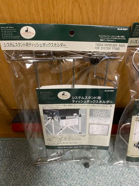 ☆システムスタンド用ティッシュボックスホルダー☆M-8987☆キャプテンスタッグ☆CAPTAINSTAG☆新品未使用品☆