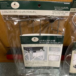 ☆システムスタンド用ティッシュボックスホルダー☆M-8987☆キャプテンスタッグ☆CAPTAINSTAG☆新品未使用品☆
