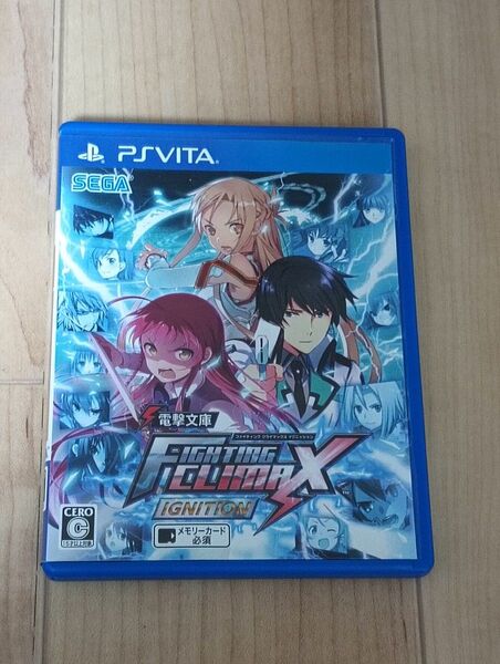 【PSVita】 電撃文庫 FIGHTING CLIMAX IGNITION