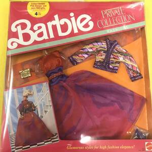 ヴィンテージバービー☆PRIMITIVE COLLECTION #7113　ドレスセット☆レトロ、プライベートコレクション、デッドストック、vintage barbie