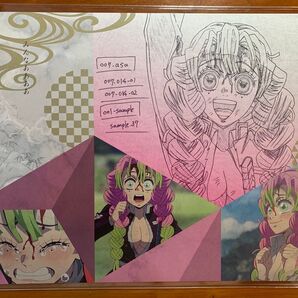 鬼滅の刃 甘露寺蜜璃 ufotable DININGランチョンマット 刀鍛冶の里編