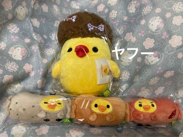 キイロイトリスーパー ライバルサンぬいぐるみ、ウインナートリオ 2点セット