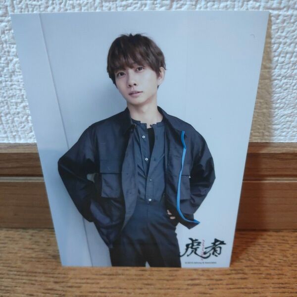 TravisJAPAN 中村海人 公式限定 虎者 shot 写真 (5枚)