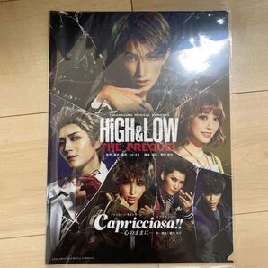 宝塚 宙組 ハイロー HIGH&LOW THE PREQUEL クリアファイル
