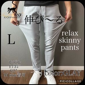 【快適スキニーパンツ】お洒落 大人気 美脚効果 ストレッチ 良品質 ジョガーパンツ DIESEL Levis ZARA 好きな方