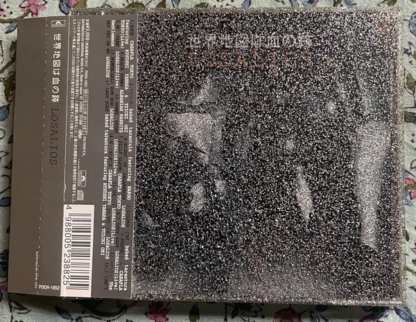 LOSALIOS/世界地図は血の跡 CD帯付き ロザリオス 中村達也