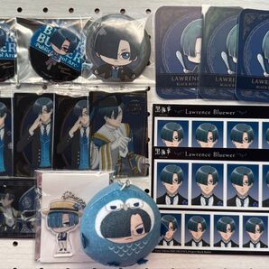 黒執事 ブルーアー まとめ売り