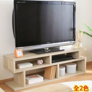 【新品 送料無料】 テレビ台 幅120cm S字 テレビラック オープンラック ラック オープンシェルフ テレビボード 収納家具