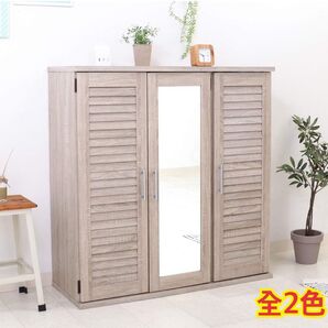 【新品 送料無料】キャビネット シューズボックス 幅90cm ミラー付 玄関収納 ルーバー タンス リビング収納 収納家具 下駄箱