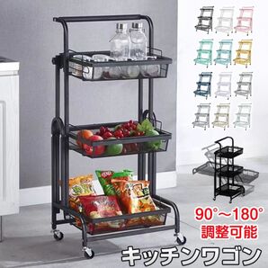 【新品 送料無料】 キッチンワゴン 角度調節 ツールワゴン ワゴン ワゴン収納 収納家具 収納ラック ラック リビング収納 棚