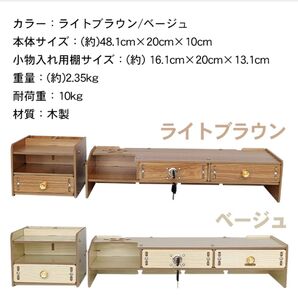 【新品 送料無料】 PCモニタースタンド 小物入れ付き パソコンスタンド モニタースタンド モニター台 テレビ台 パソコン台 収納