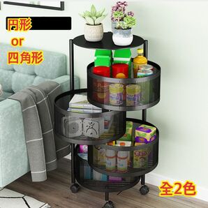【新品 送料無料】 スチール製 トレイワゴン 4段 回転式 円形 四角形 キッチンワゴン 収納ワゴン 収納家具 玩具収納 ワゴン