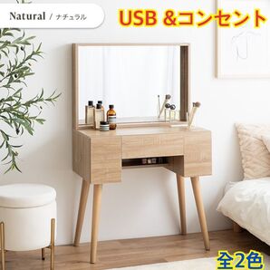 【新品 送料無料】 ミラー&収納付き ドレッサーデスク ドレッサー 化粧台 鏡台 ドレッサーテーブル 収納家具 一面鏡 メイク台