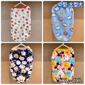 犬服 ペット服 中型犬 大型犬 デザインタンクトップ:XXL~7XL