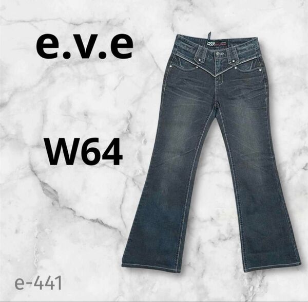 e.v.e デニムパンツ ジーンズ デニムパンツ ジーンズ