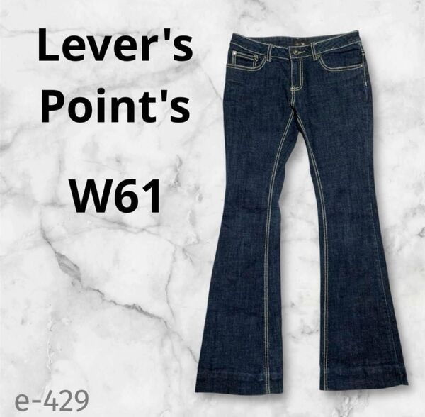 Lever's Point's デニムパンツ ジーンズ