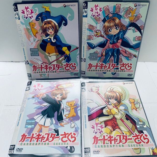 カードキャプターさくら DVD 4枚セット