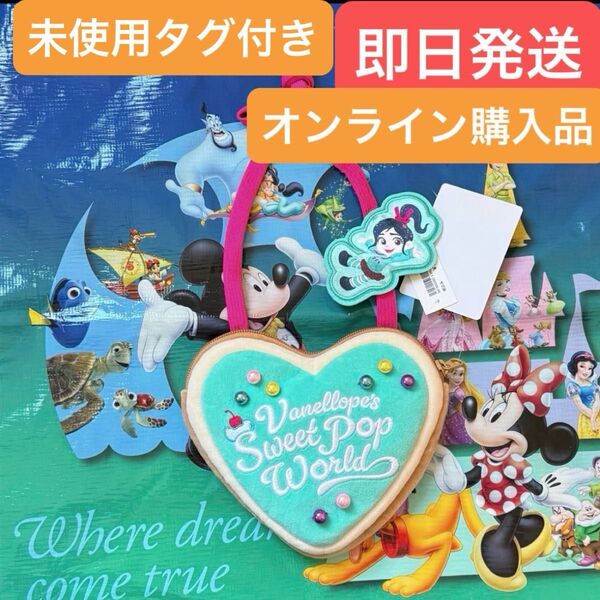 【未使用タグ付き】ヴァネロペ パルパルーザ ネックポーチ