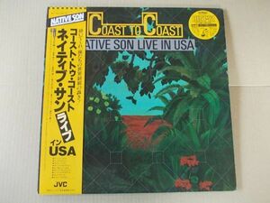 P5248　即決　LPレコード　ネイティブ・サン『ライブ・イン・USA　コースト・トゥ・コースト』　国内盤　帯付　2枚組