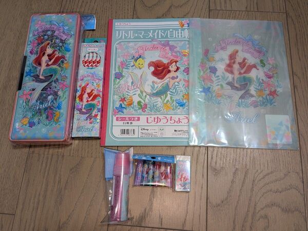 ディズニープリンセス アリエル 文房具セット