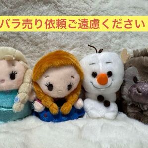 翌日発送☆アナと雪の女王☆うるぽちゃ☆エルサ☆スヴェン☆ファンタジースプリングス☆東京ディズニーシー☆東京ディズニーランド
