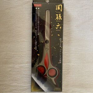 関孫六 スキハサミ (オールステンレス) HC3519