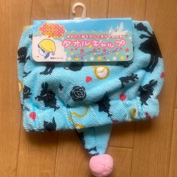 タオルキャップ プール お風呂 学校 スイミング 女の子 水色 アリス 新品