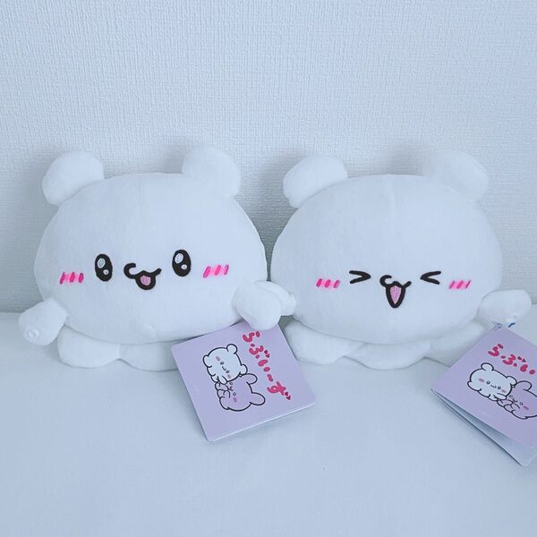 【新品タグ付き】らぶいーず くっつき ぬいぐるみ / すもっぴ 2体セット【即日発送】